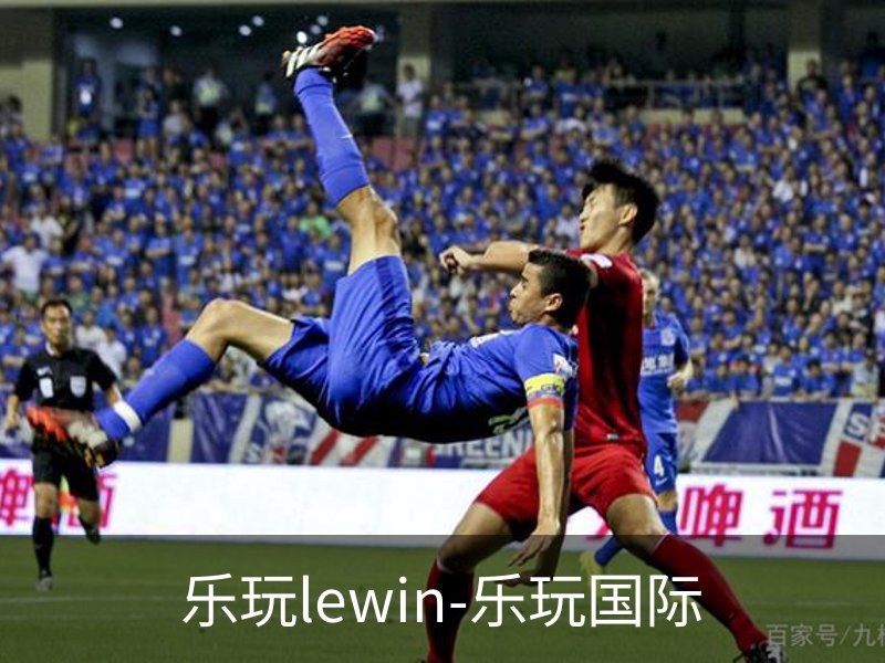 走进乐玩lewin-乐玩国际